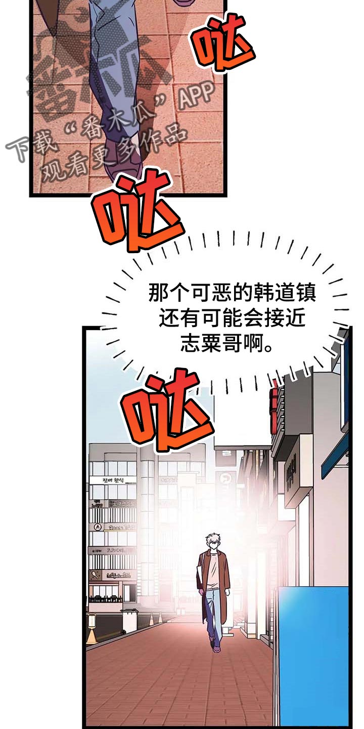第23话17