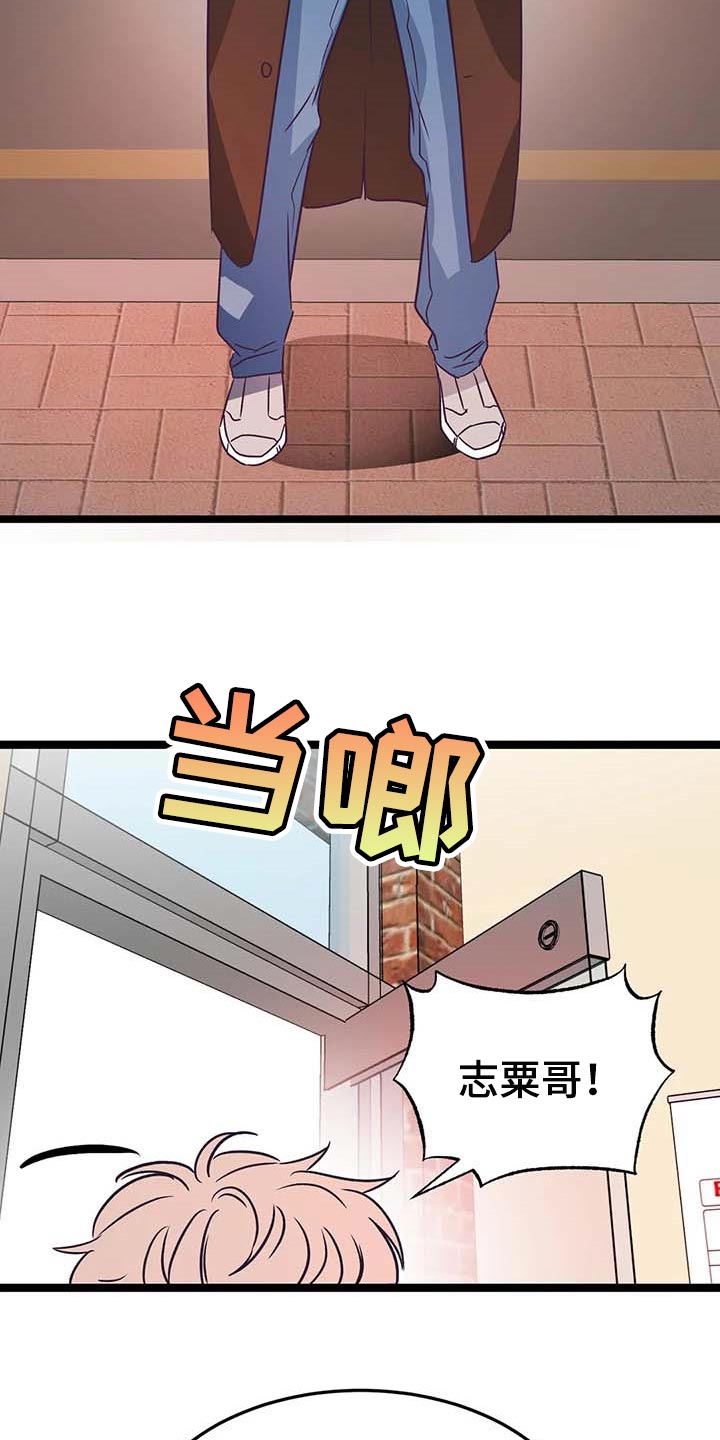 第23话19