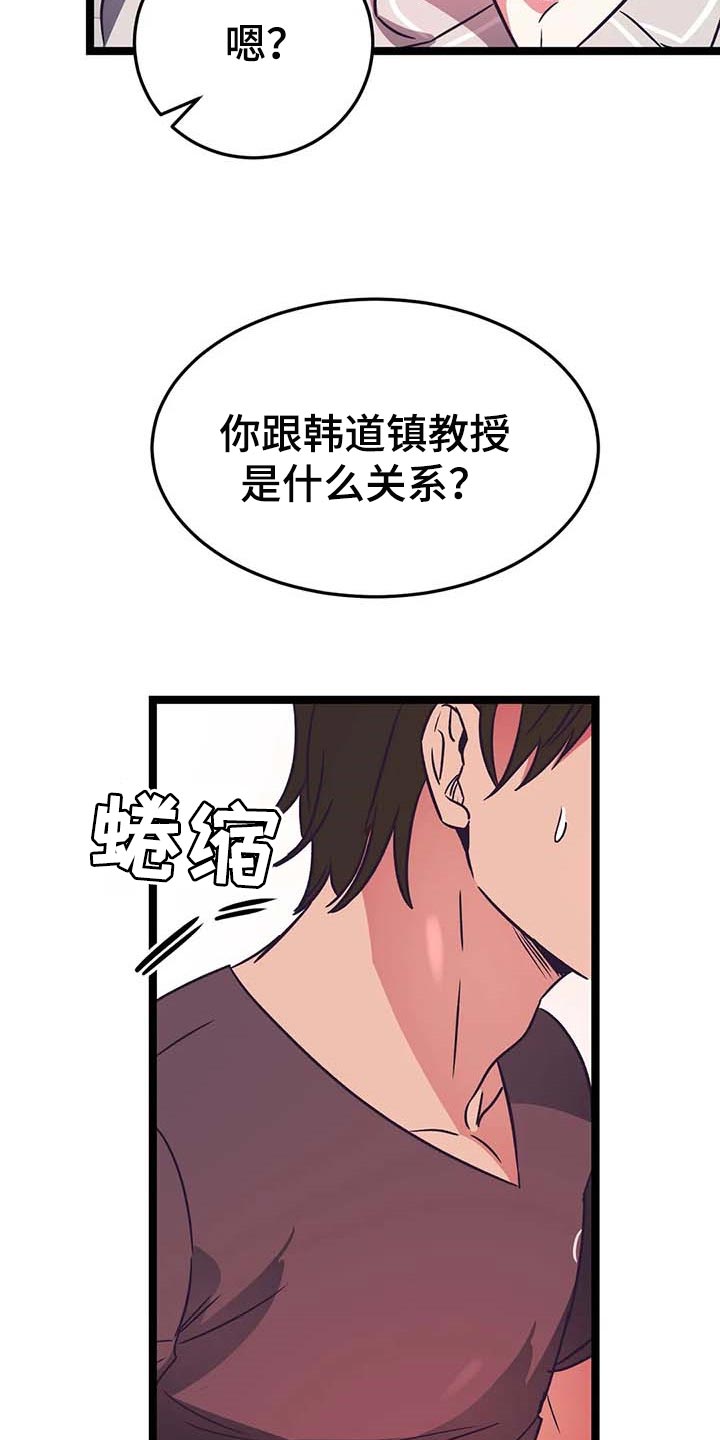 第23话4
