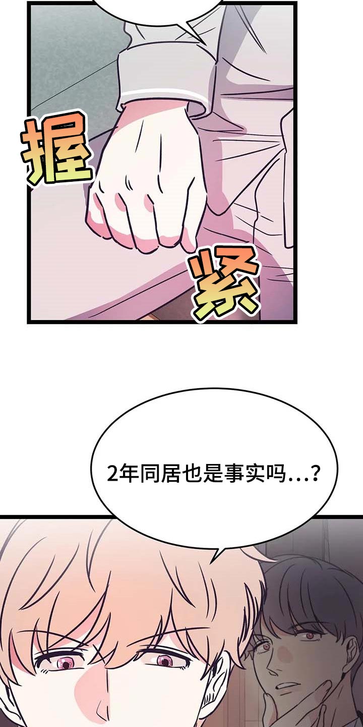 第23话6