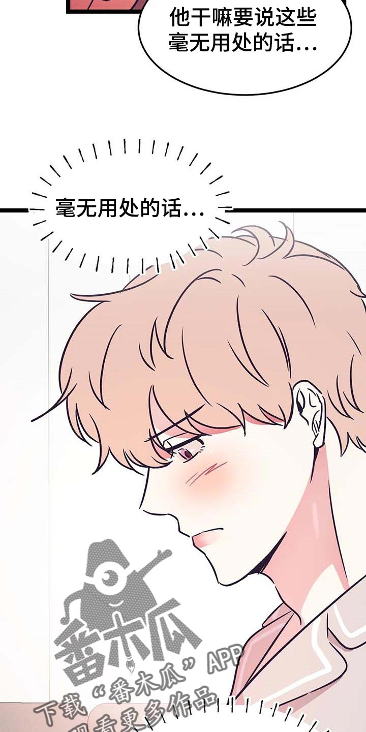 第23话8