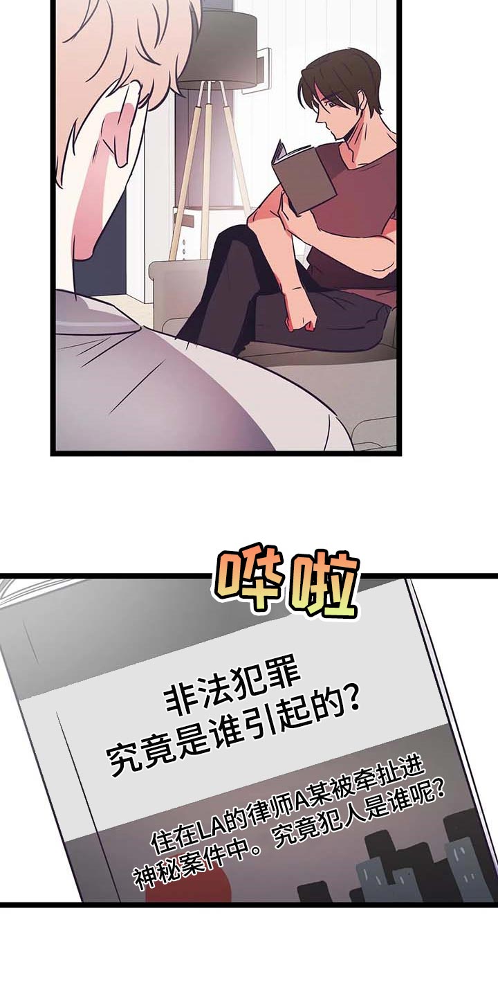 第22话10