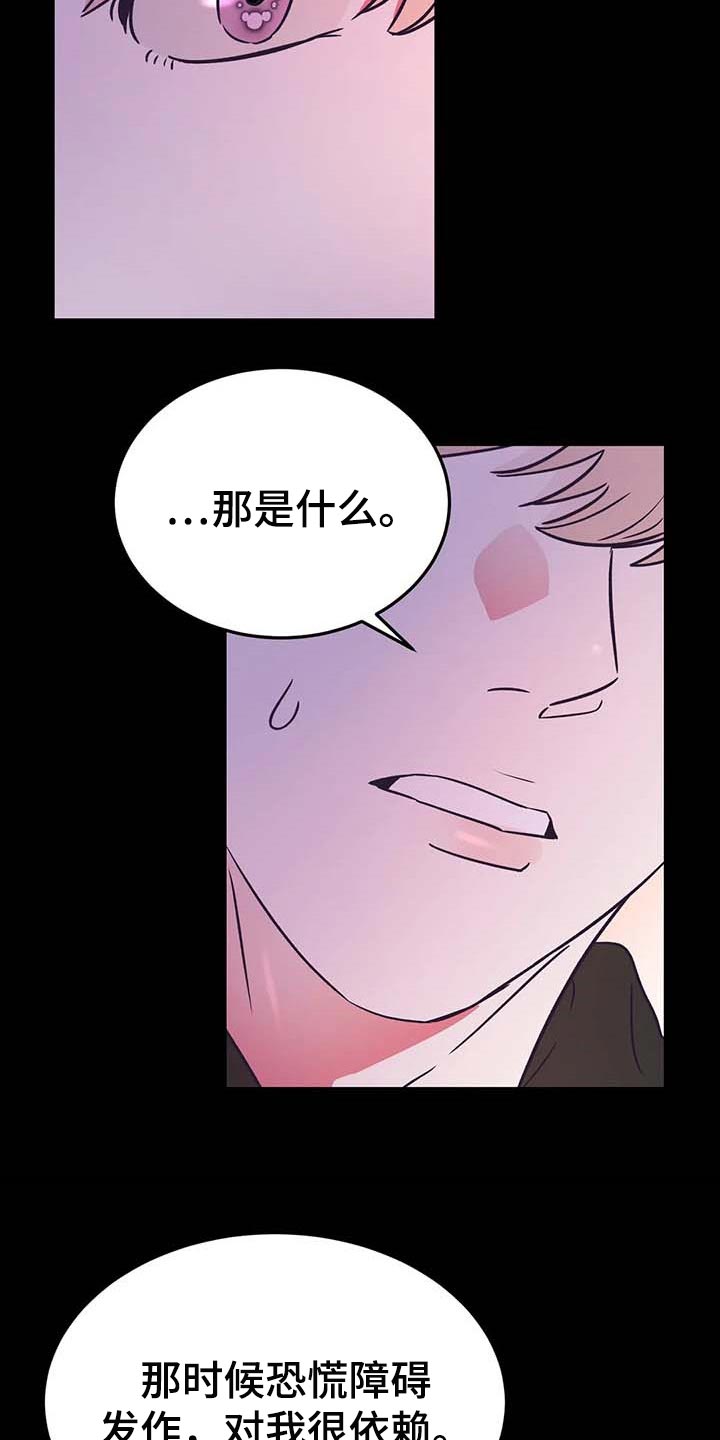 第22话13
