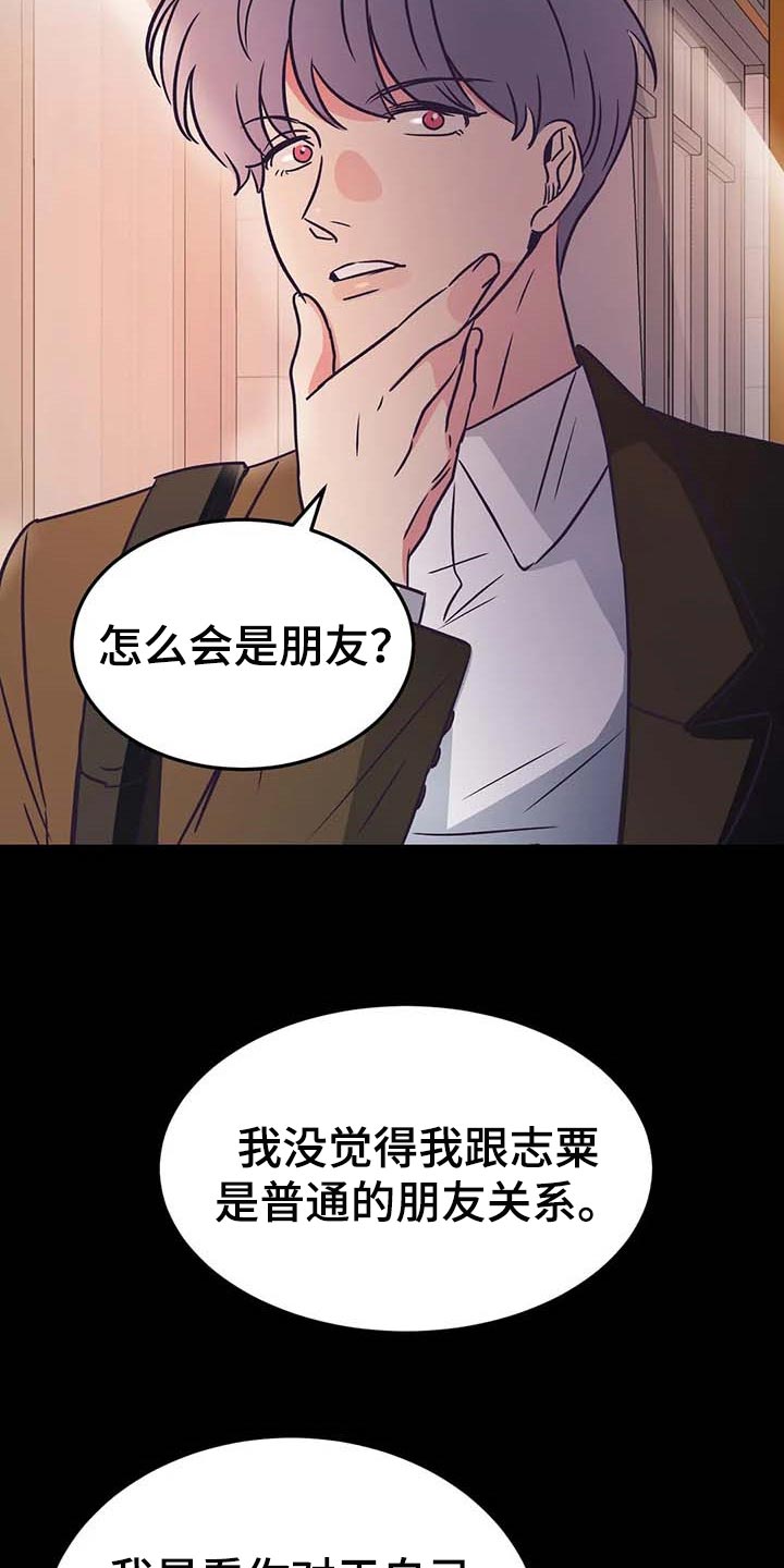第22话16
