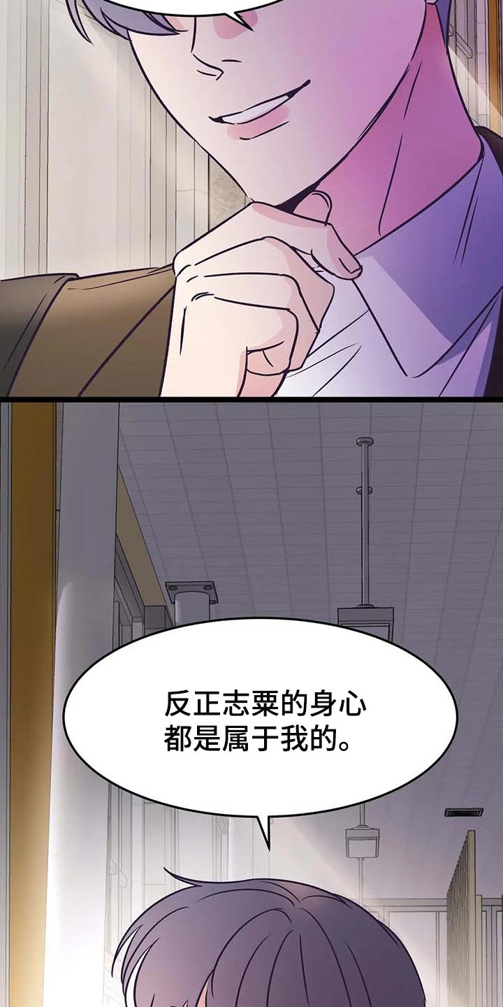 第22话18