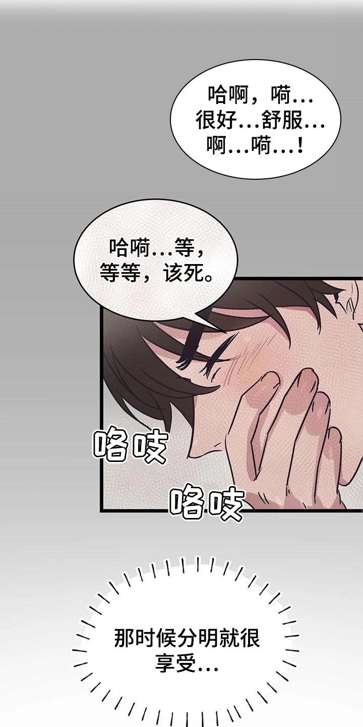 第22话21