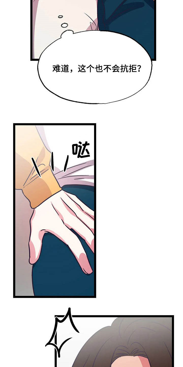 第21话1