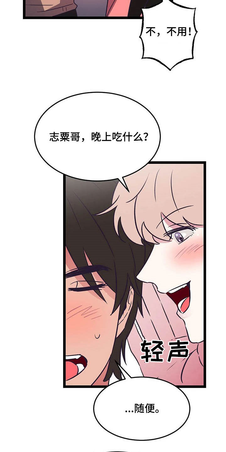 第21话10