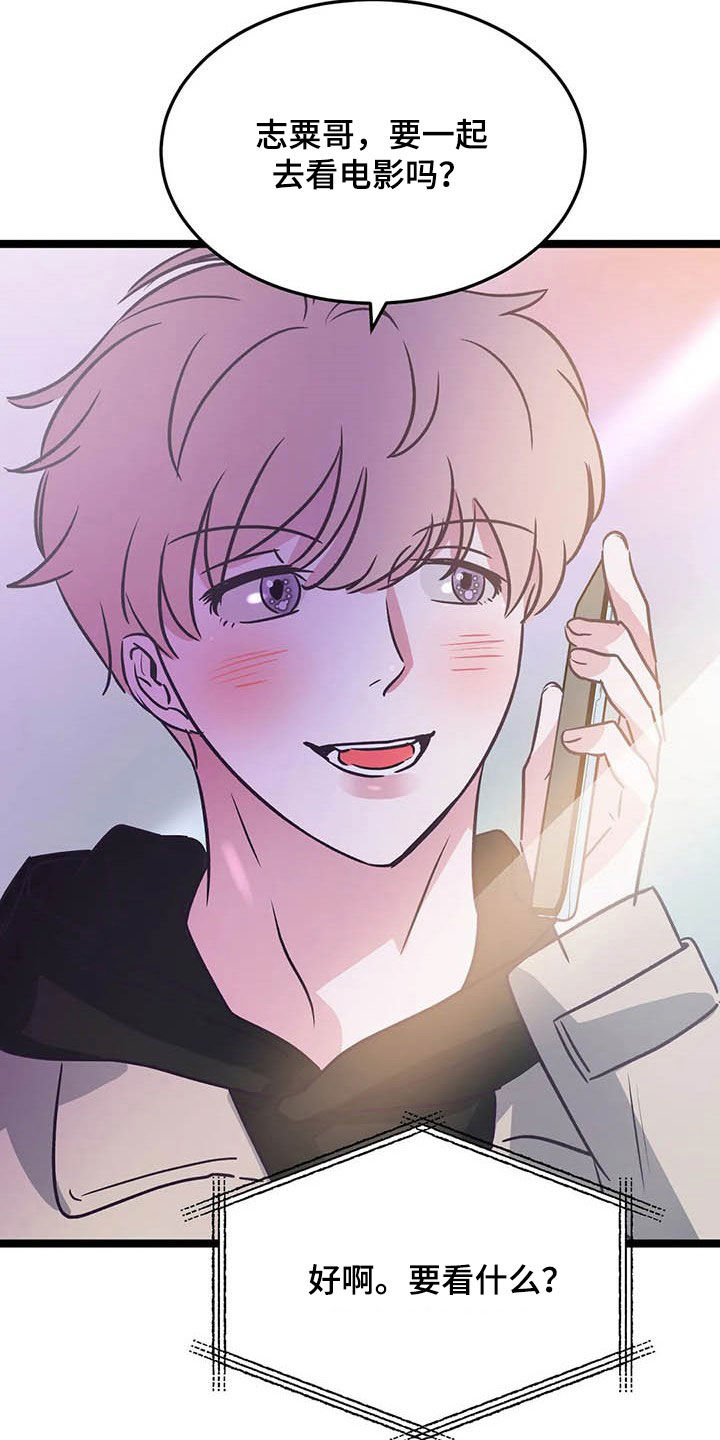 第21话11