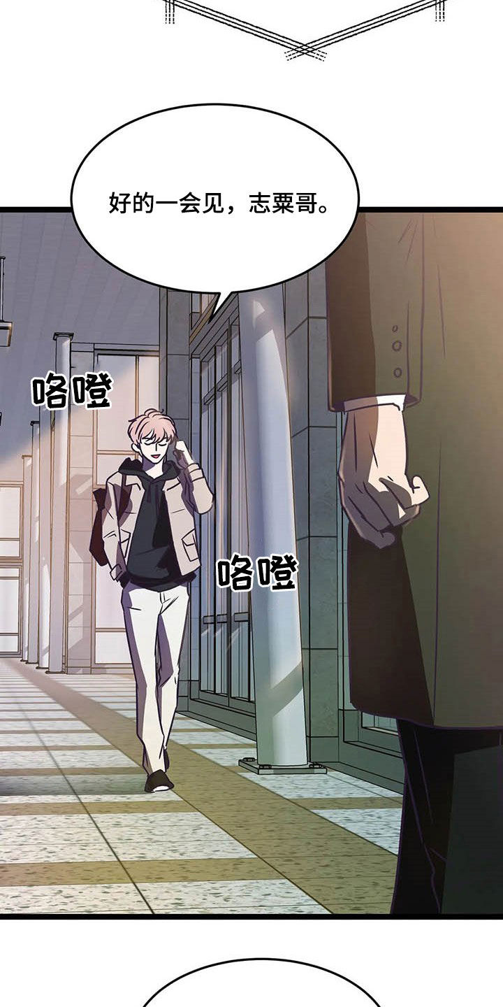 第21话13