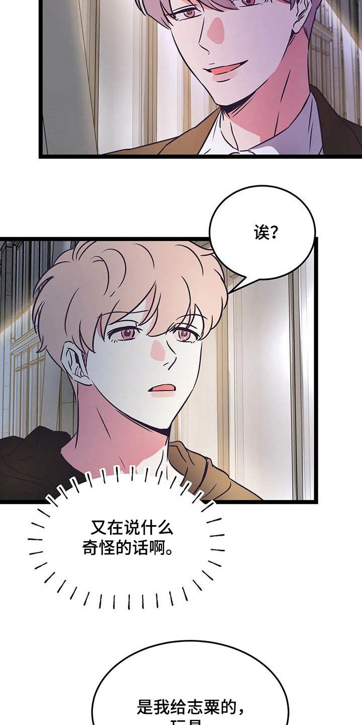 第21话16