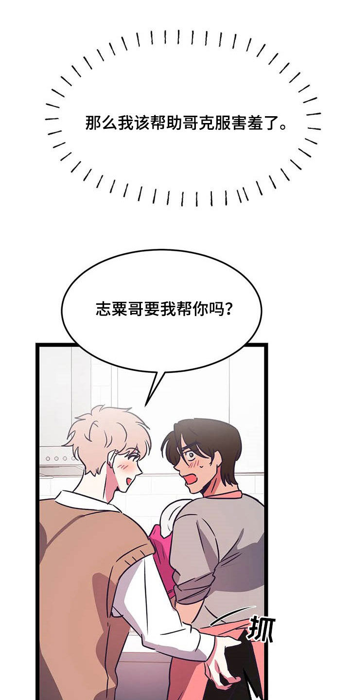 第21话9