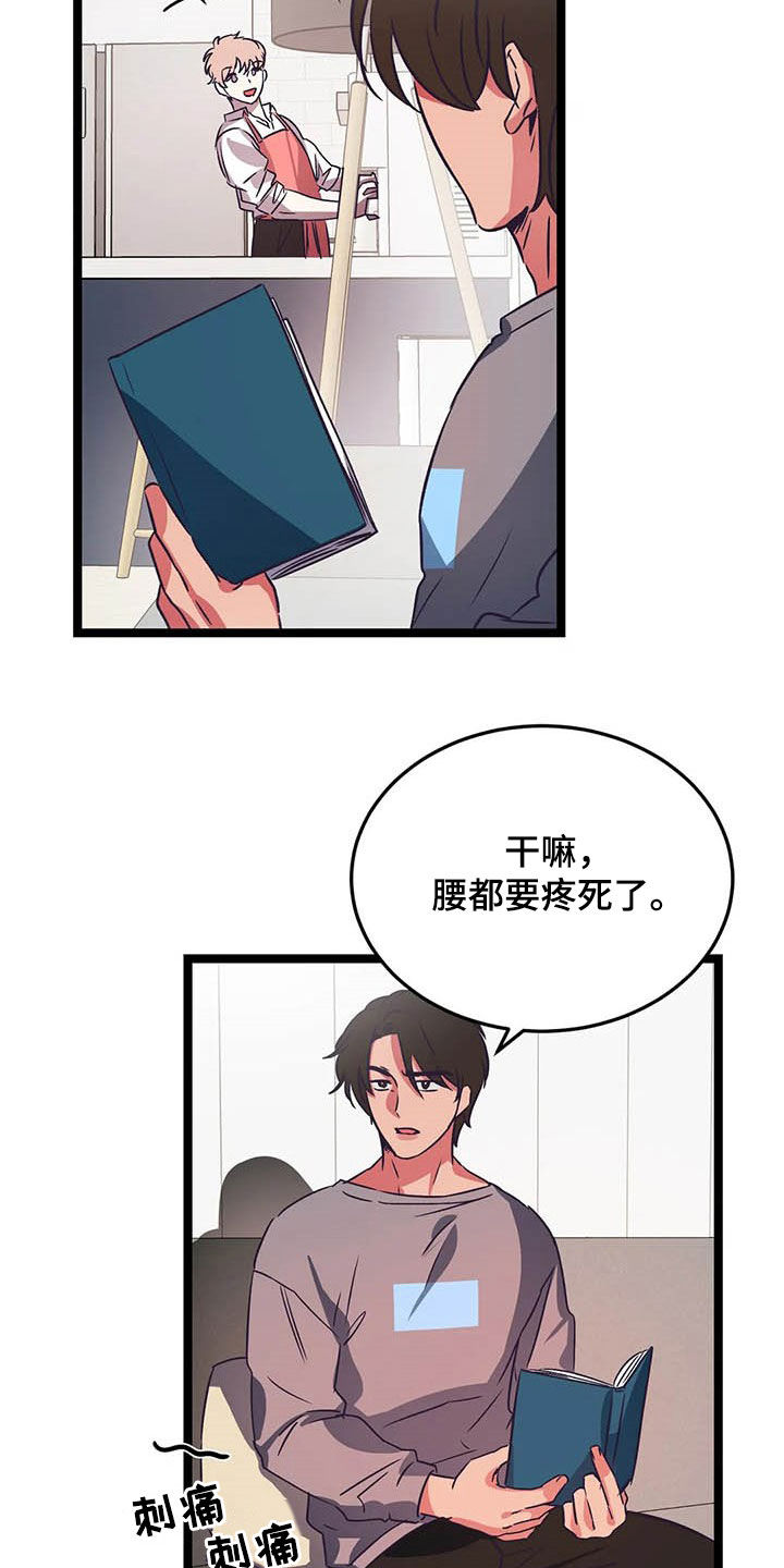 第20话1