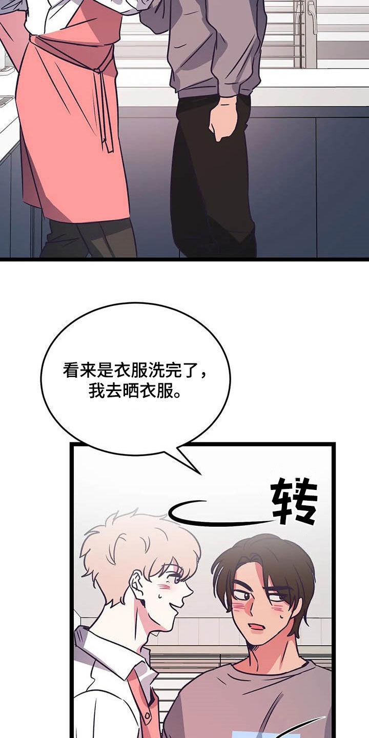第20话10