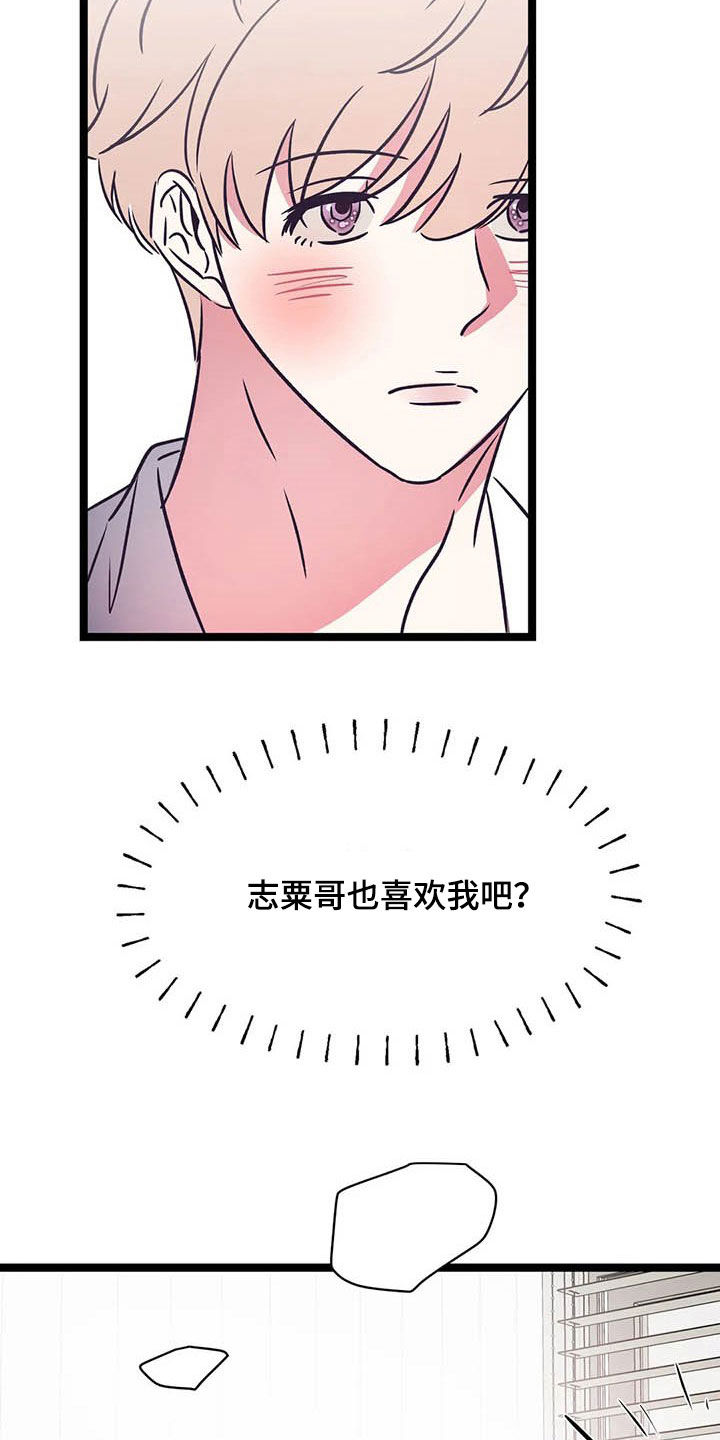 第20话12
