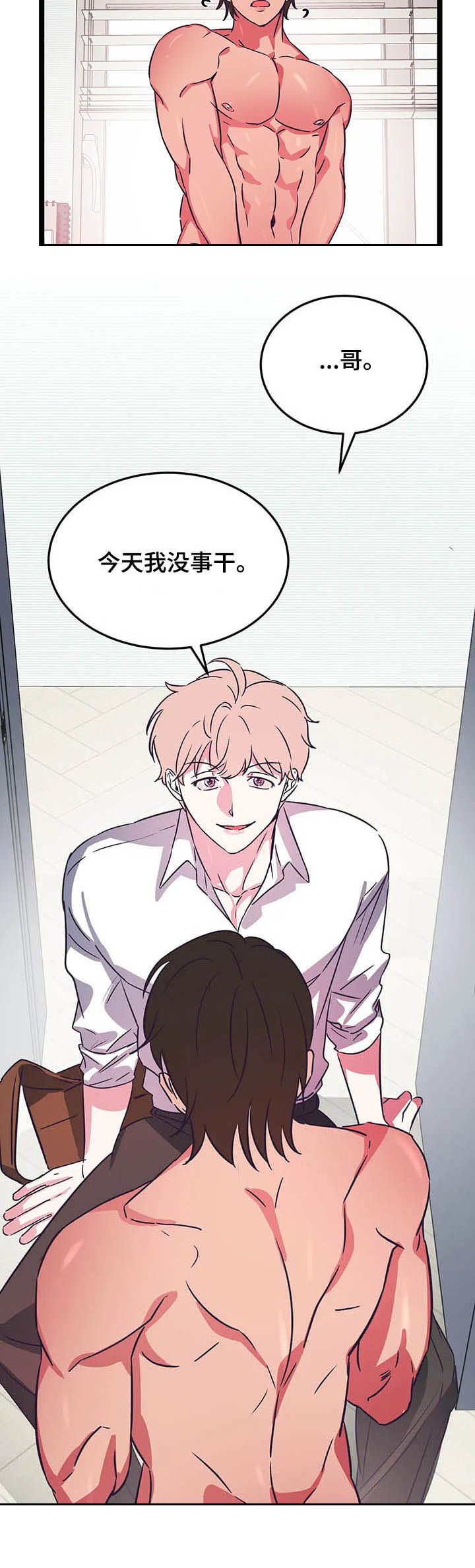 第19话10