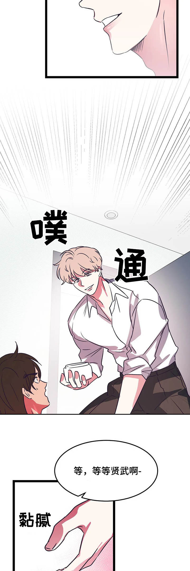 第19话13