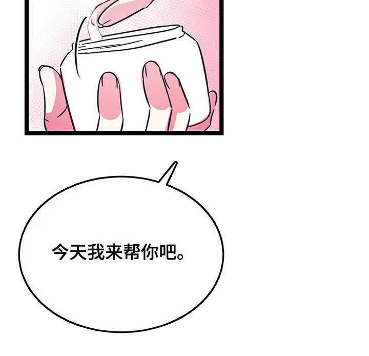 第19话14