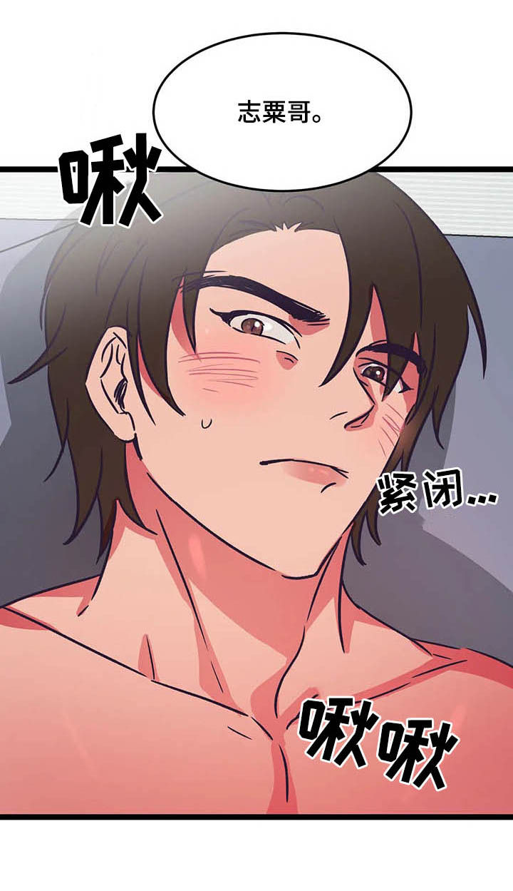 第19话15
