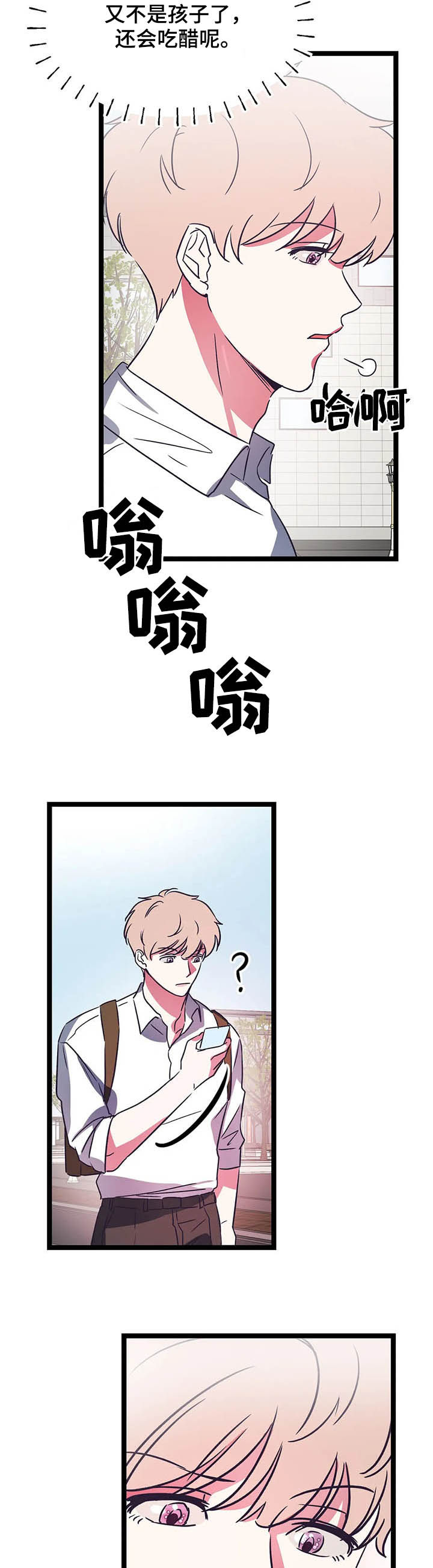 第18话14