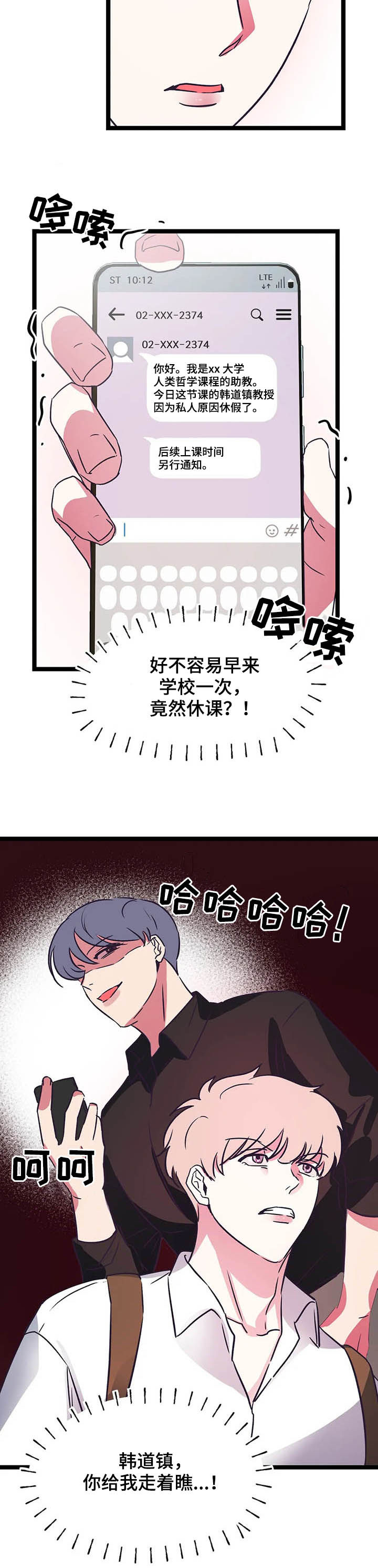 第18话15