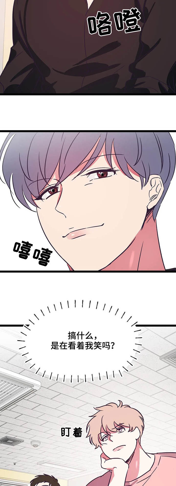 第17话1