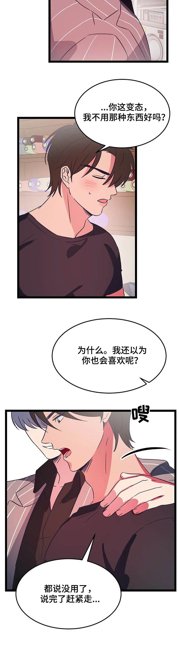 第17话10