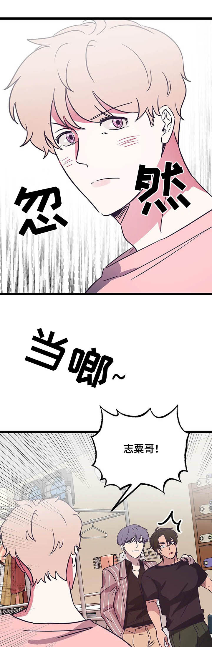 第17话11
