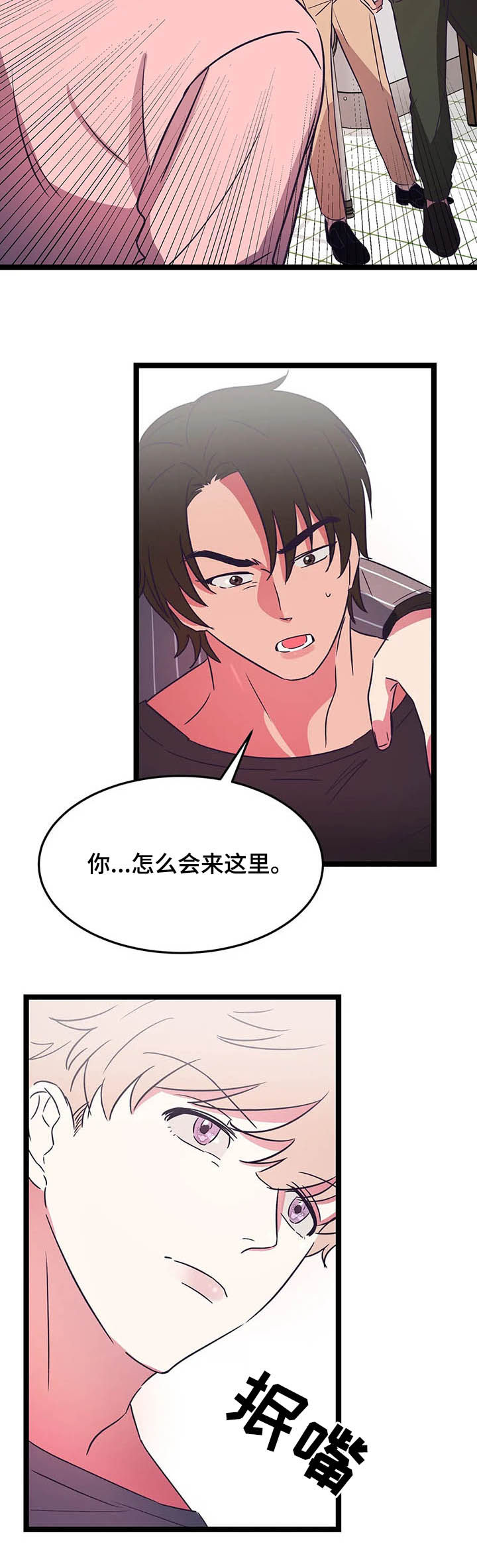 第17话12