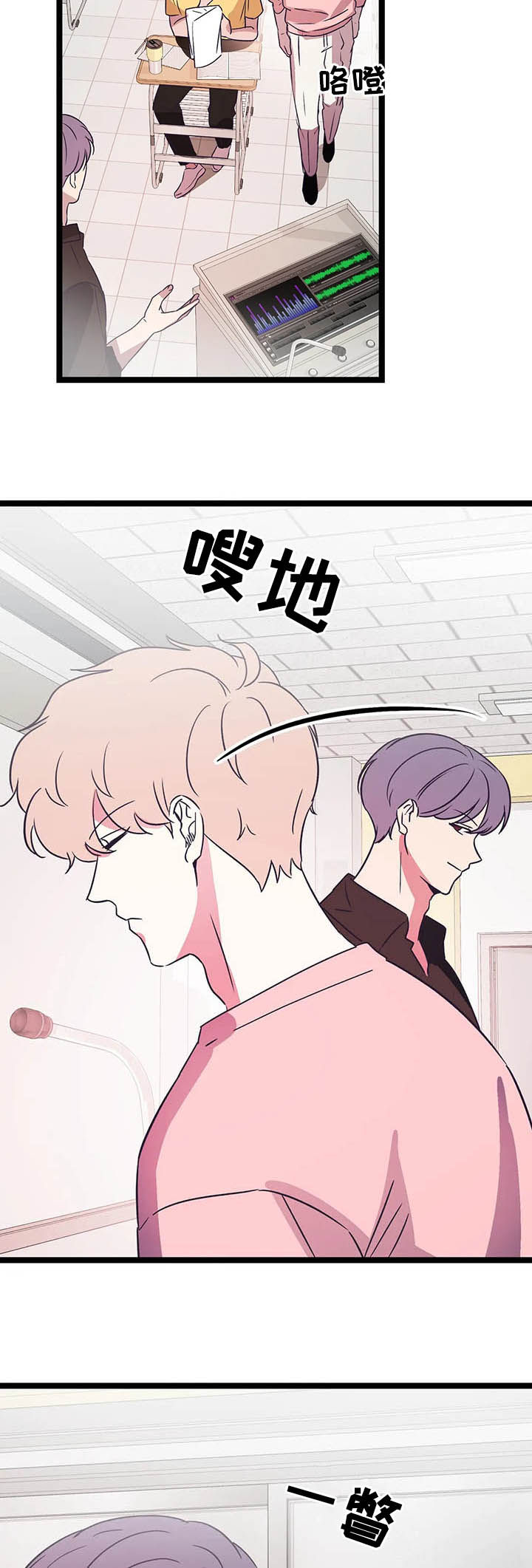 第17话4