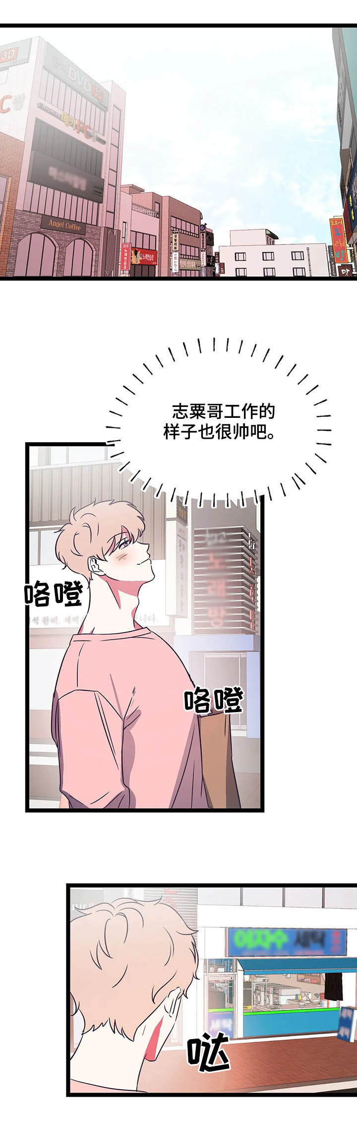 第17话6