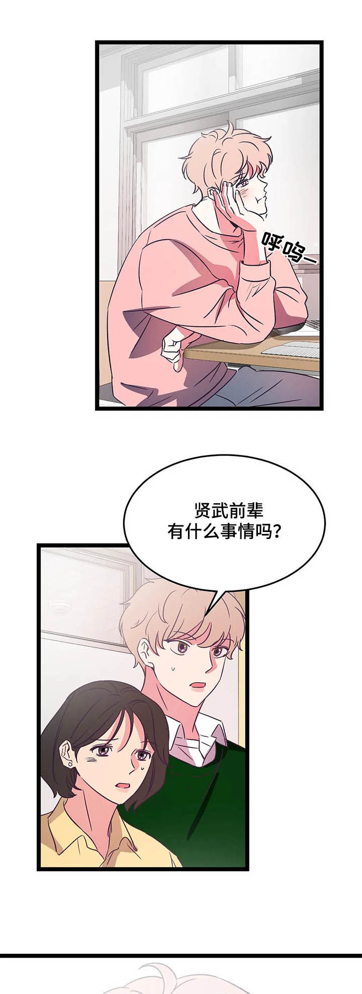 第16话11