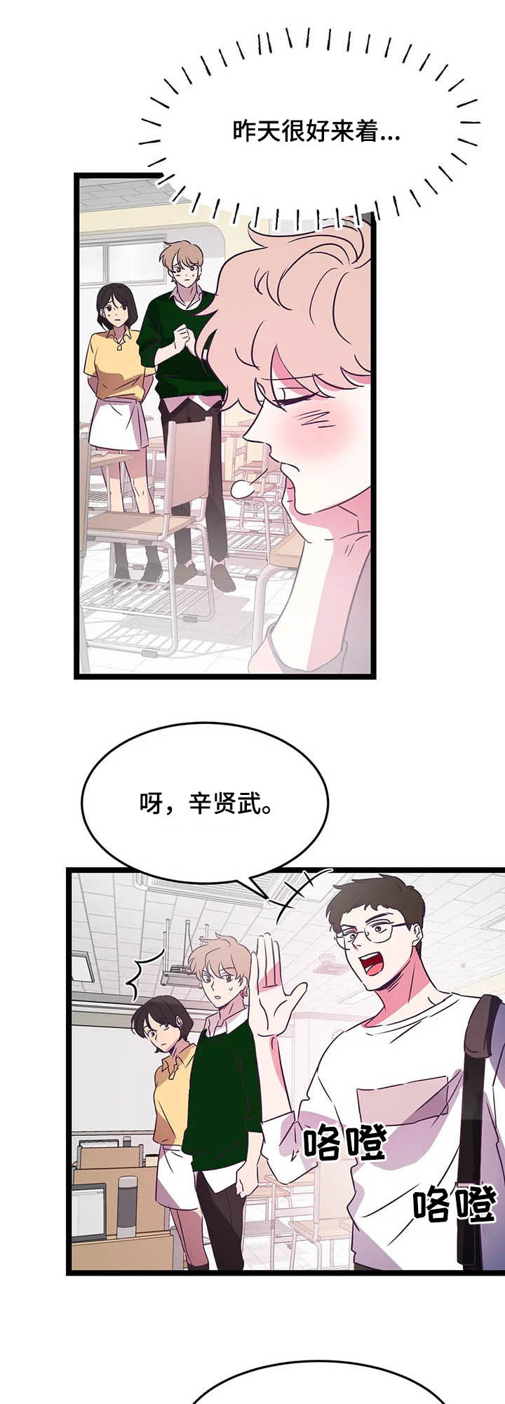 第16话13