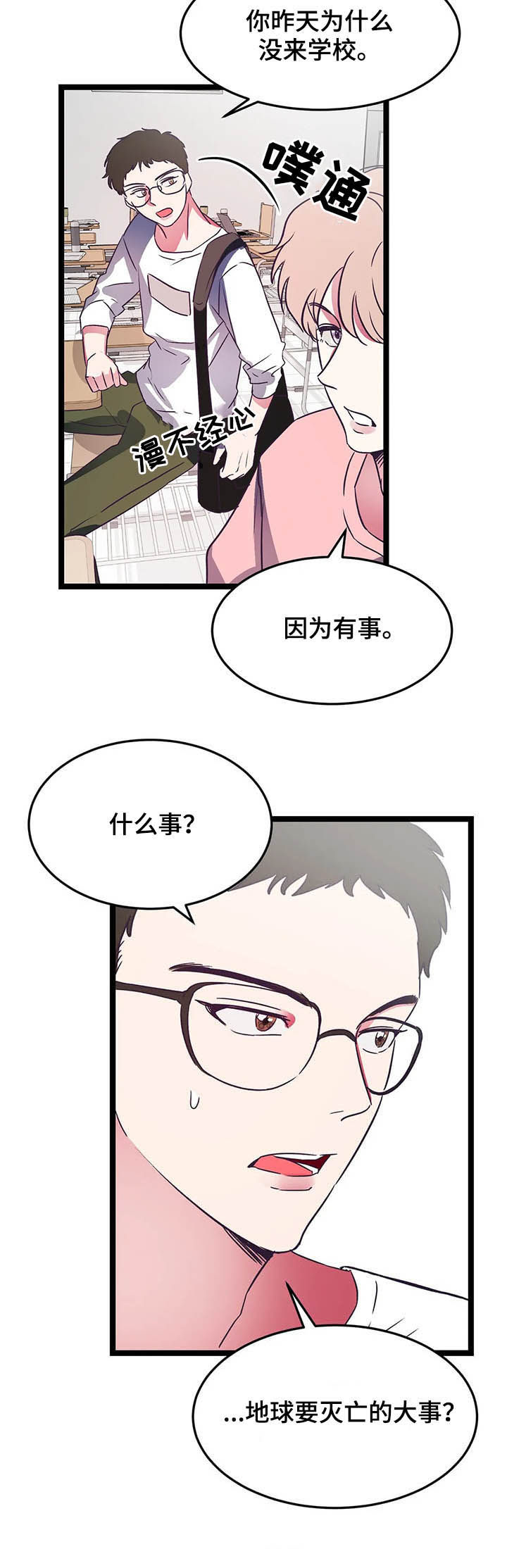 第16话14