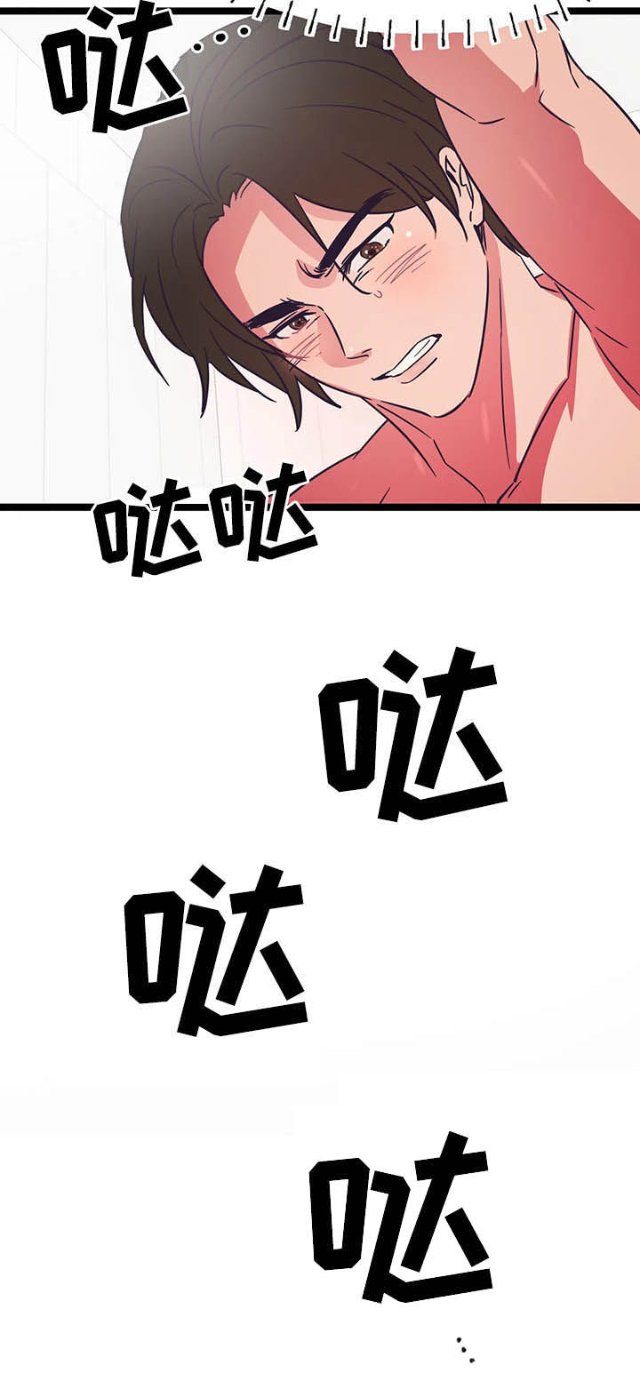 第14话11