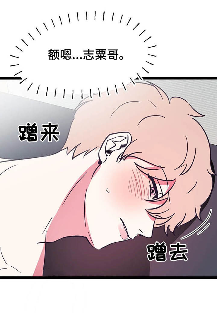 第14话12