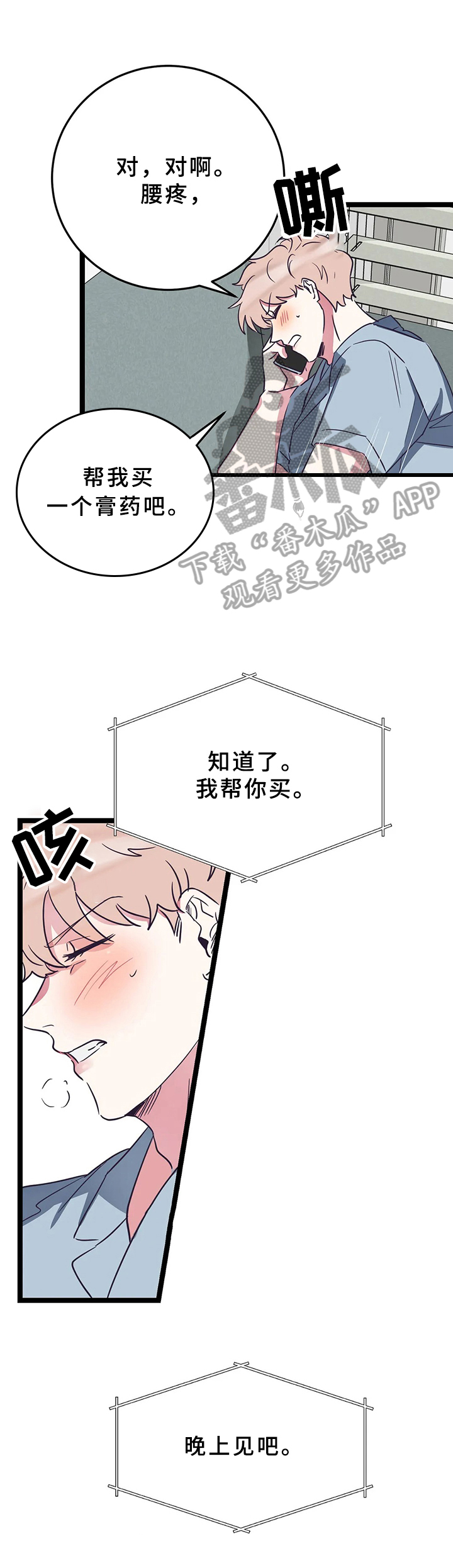第10话11