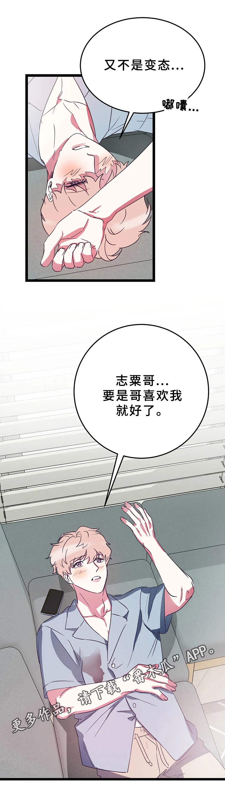 第10话12