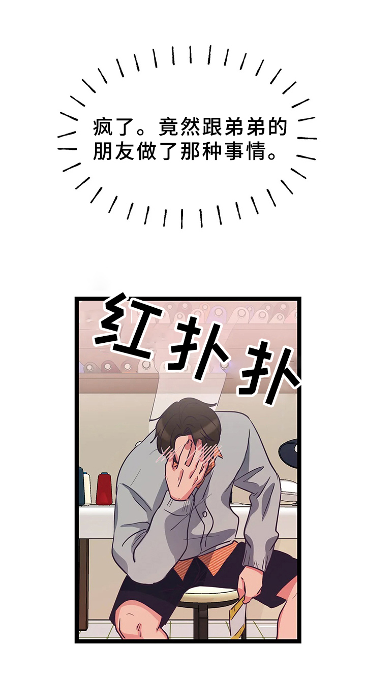 第9话6