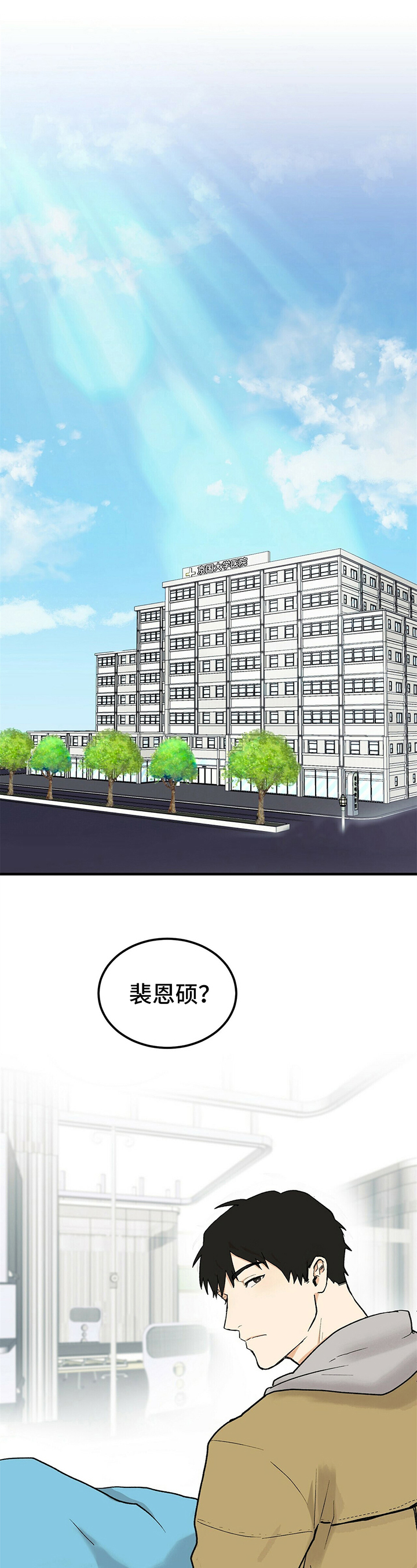第48话0