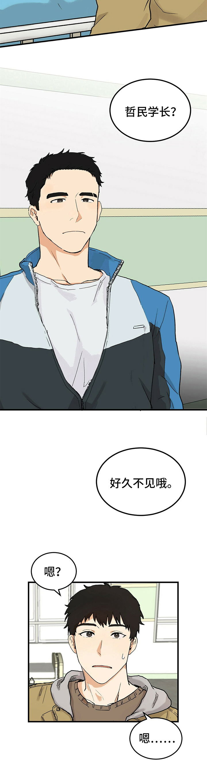 第48话1