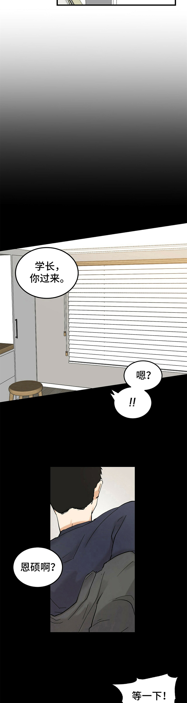第48话6
