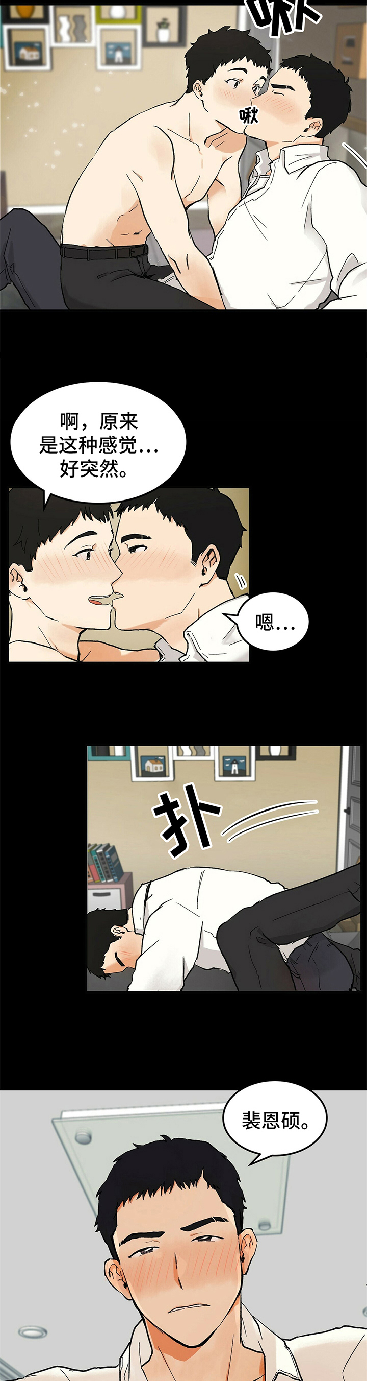 第47话1