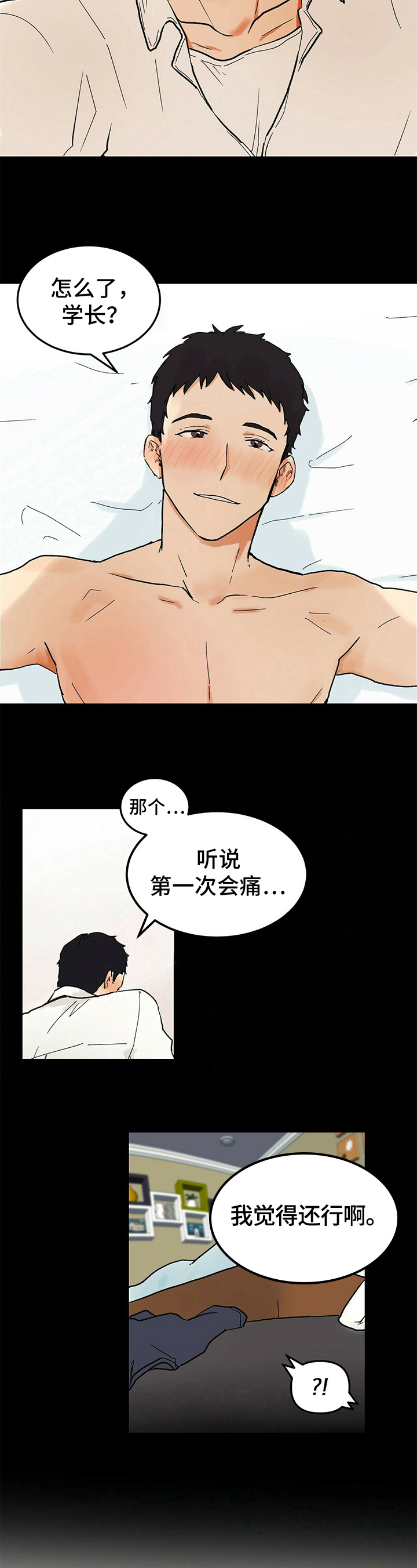 第47话2
