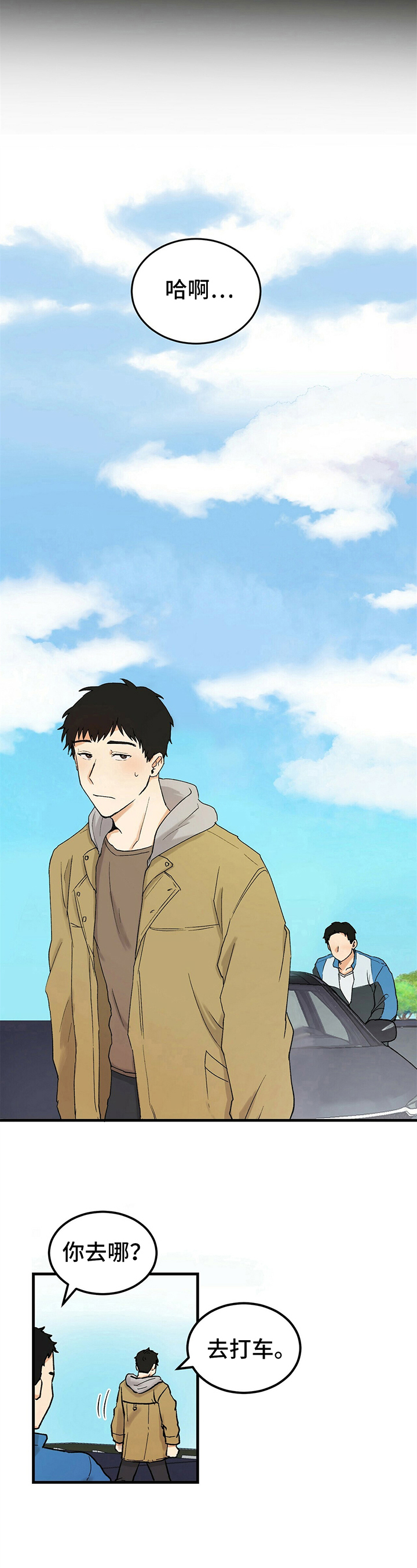 第47话3