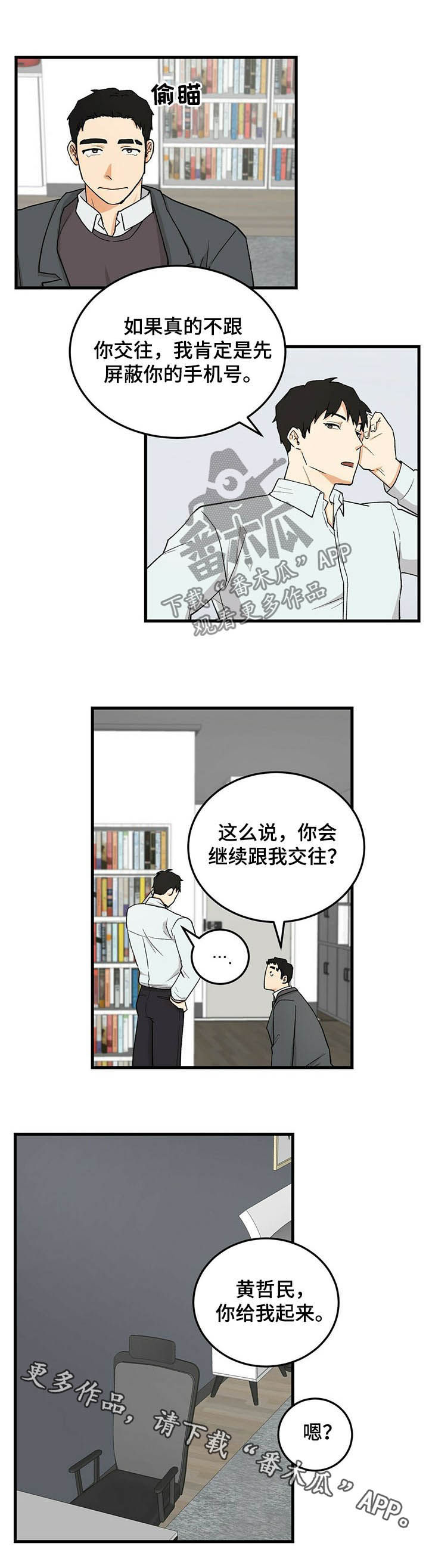 第47话9