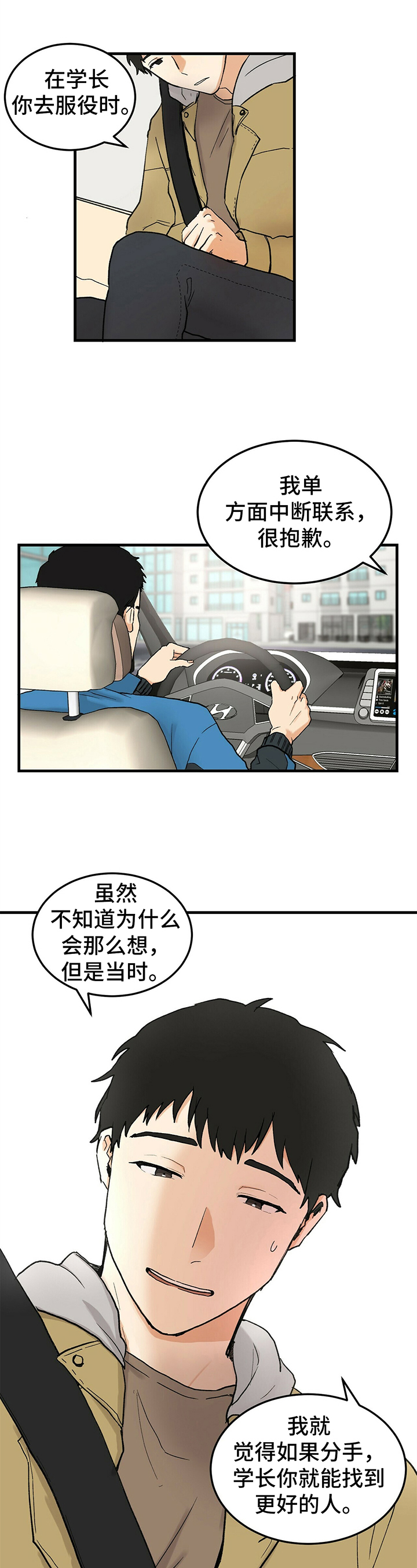 第46话0