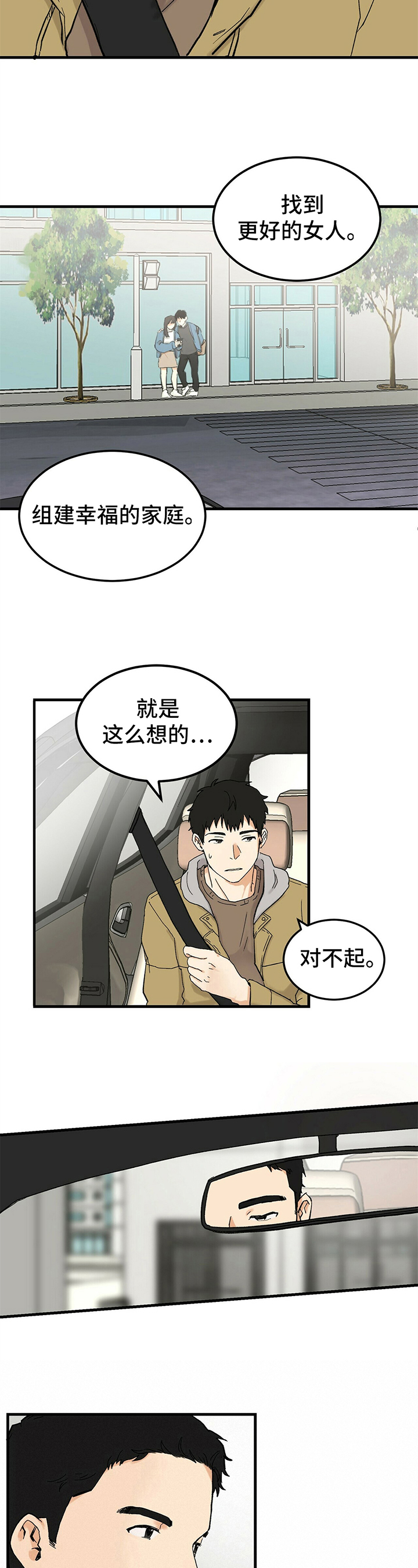第46话1