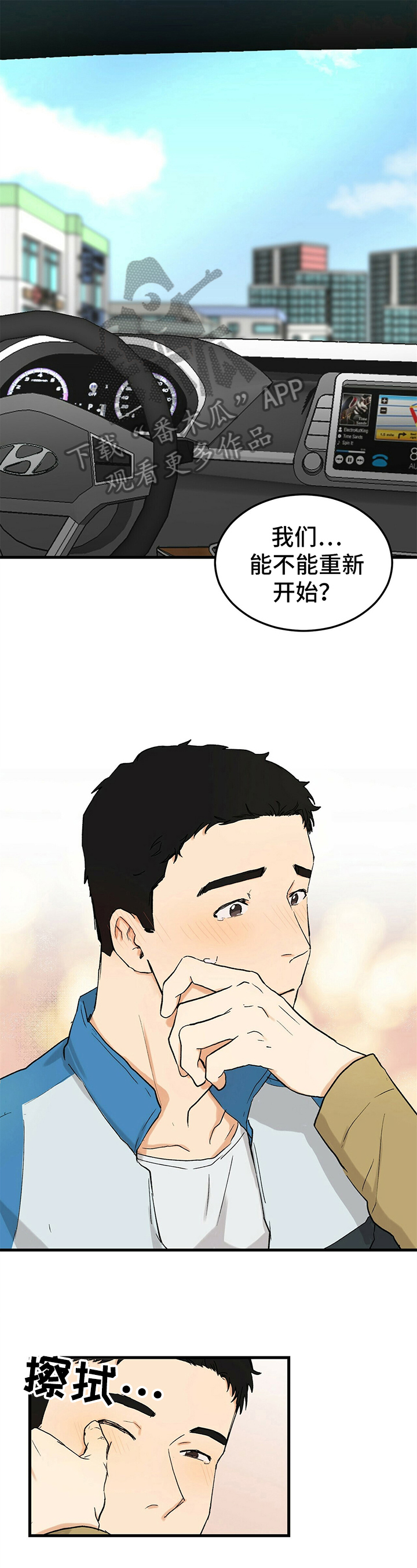 第45话0