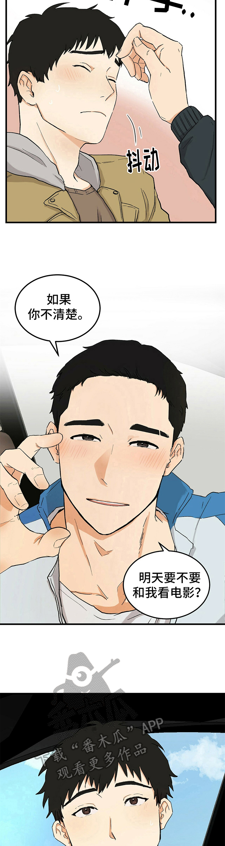 第45话4